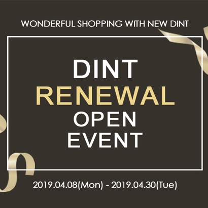 [END] DINT RENEWAL OPEN EVENT