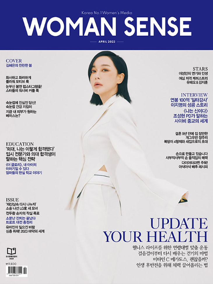 DINT CELEB<br><br> Magazine 'Woman Sense'<br> Kim Hyeeun<br><br> J9226, P9135 (TP9117) Korea