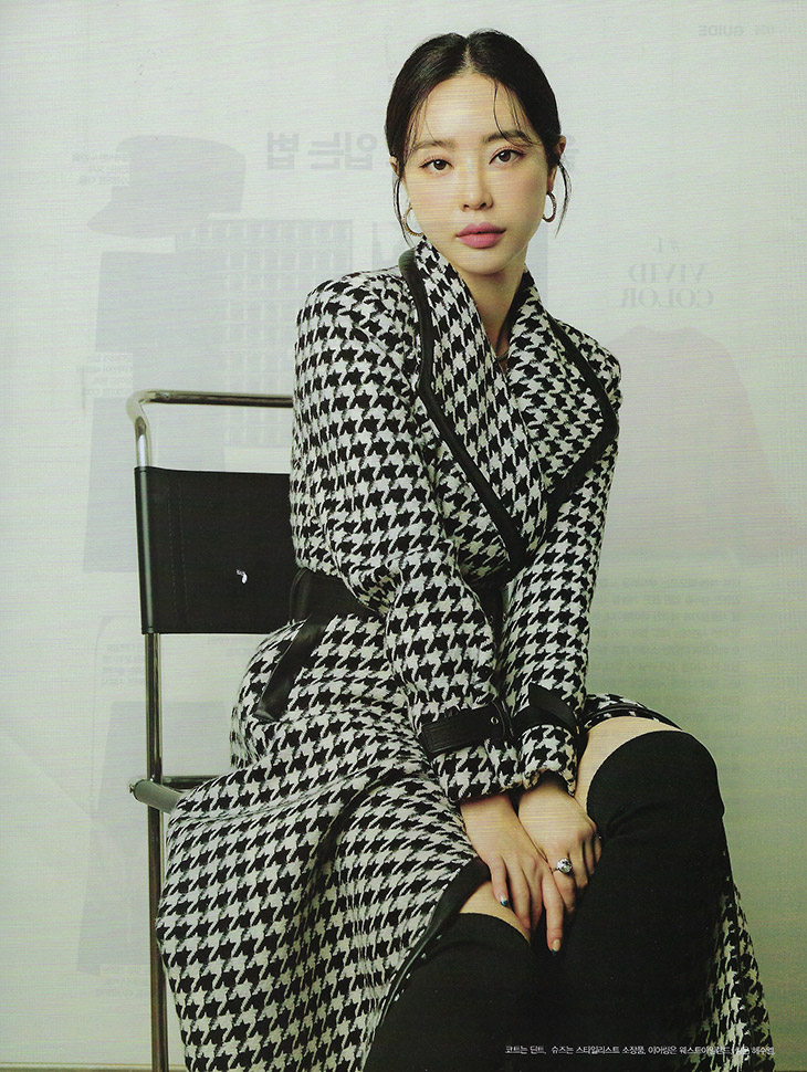 DINT CELEB<br><br> Magazine 'Women's Chosun'<br> Yang Jeongwon<br><br> J1081 Korea