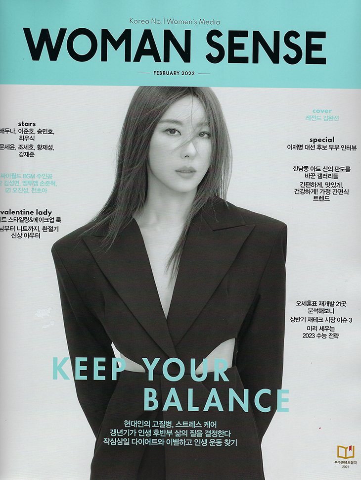 DINT CELEB<br><br> Magazine 'Woman Sense'<br> Kim Wan-sun<br><br> D9310 Korea