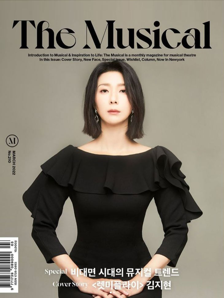 DINT CELEB<br><br> Magazine 'The Musical'<br> Kim Ji-hyun<br><br> D3470 Korea