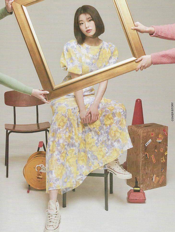 DINT CELEB<br><br> Magazine 'The Musical'<br> Kim Soo-ha<br><br> D9164 Korea