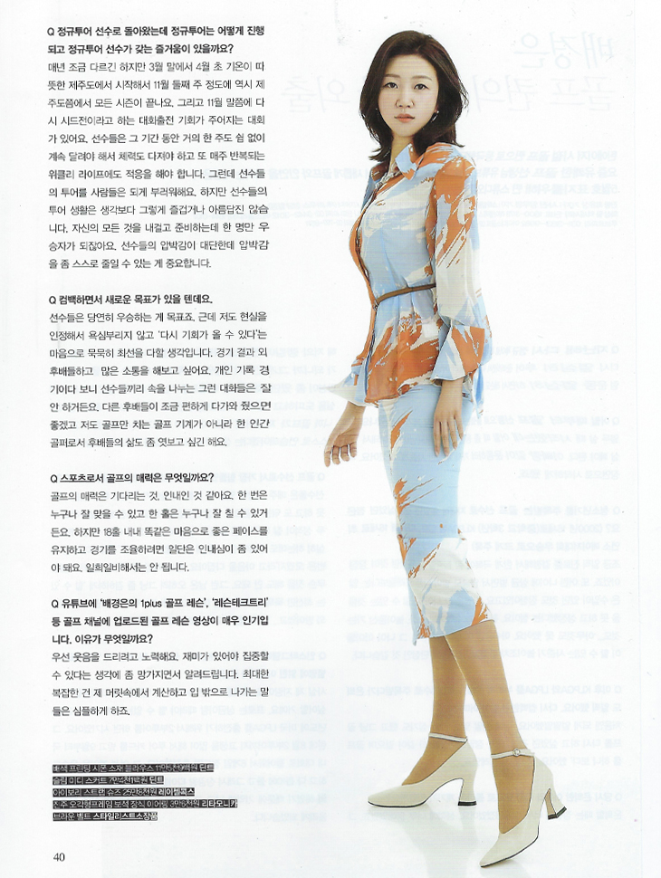 DINT CELEB<br><br> Magazine 'Queen '<br>Bae Kyungeun<br><br> B9112, SK9136, TP9073 Korea
