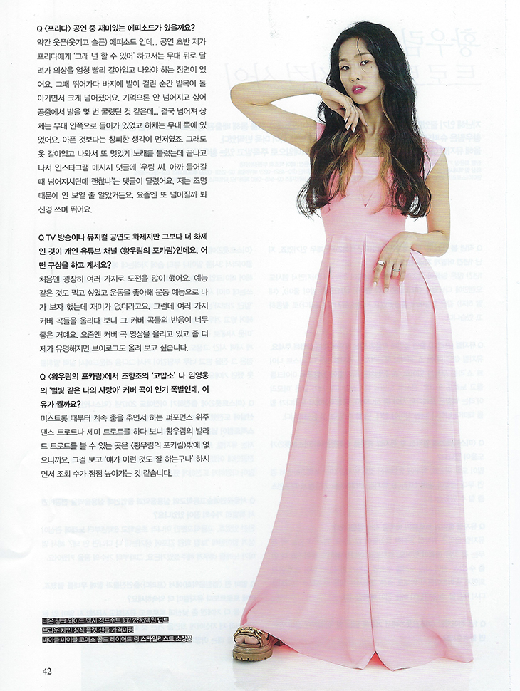 DINT CELEB<br><br> Magazine 'Queen'<br> Singer Hwang Woo-rim<br><br> D9239 Korea