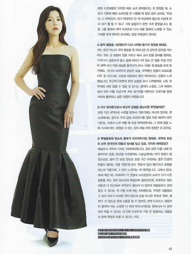 DINT CELEB<br><br> Magazine 'Queen'<br> Singer Yang Ji-eun<br><br> D9358 Korea